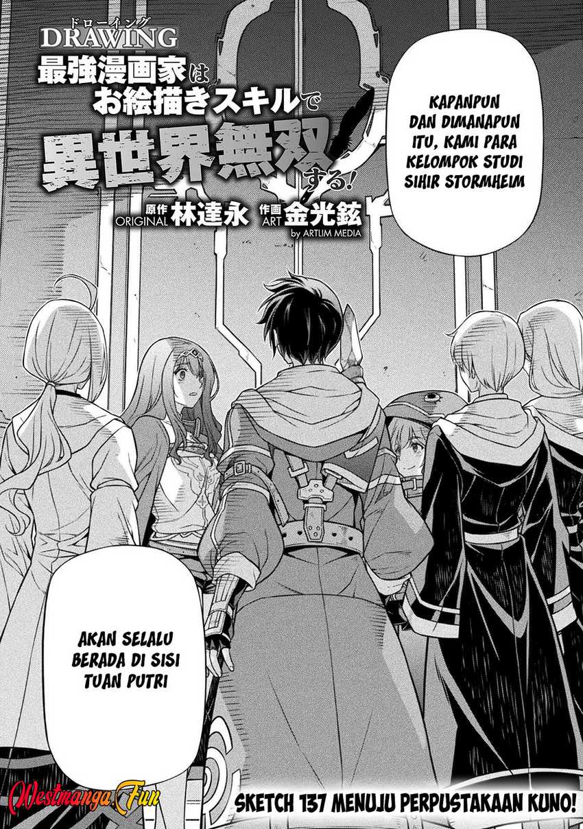 Drawing: Saikyou Mangaka wa Oekaki Skill de Isekai Musou Suru! chapter 137